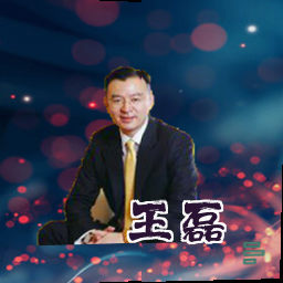 王磊